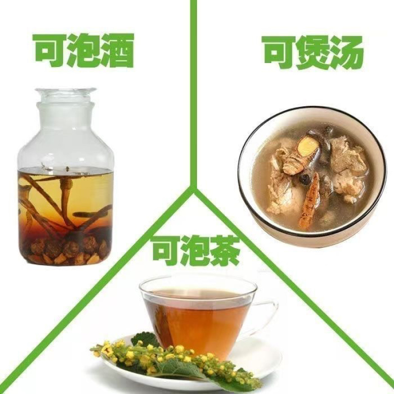 正宗大个特级巴戟肉巴戟天中药材新鲜抽芯煲汤泡酒泡茶正品