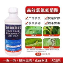 10%高效氯氟氰菊脂菜青虫蚜虫地老虎地下害虫食心虫农药