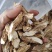黑皮牛大力干片自然晒干85一斤20斤起批