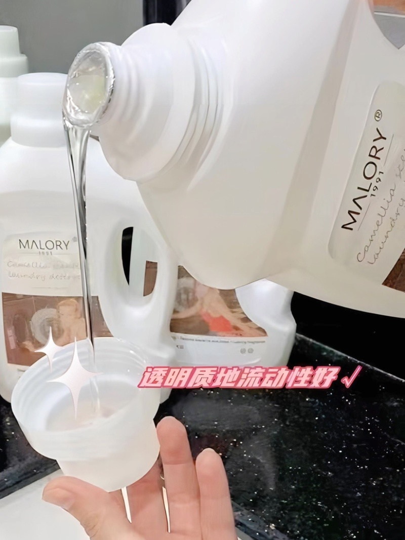 到手4瓶澳洲Malory玛卡龙茶扉香氛洗衣液2kg/瓶