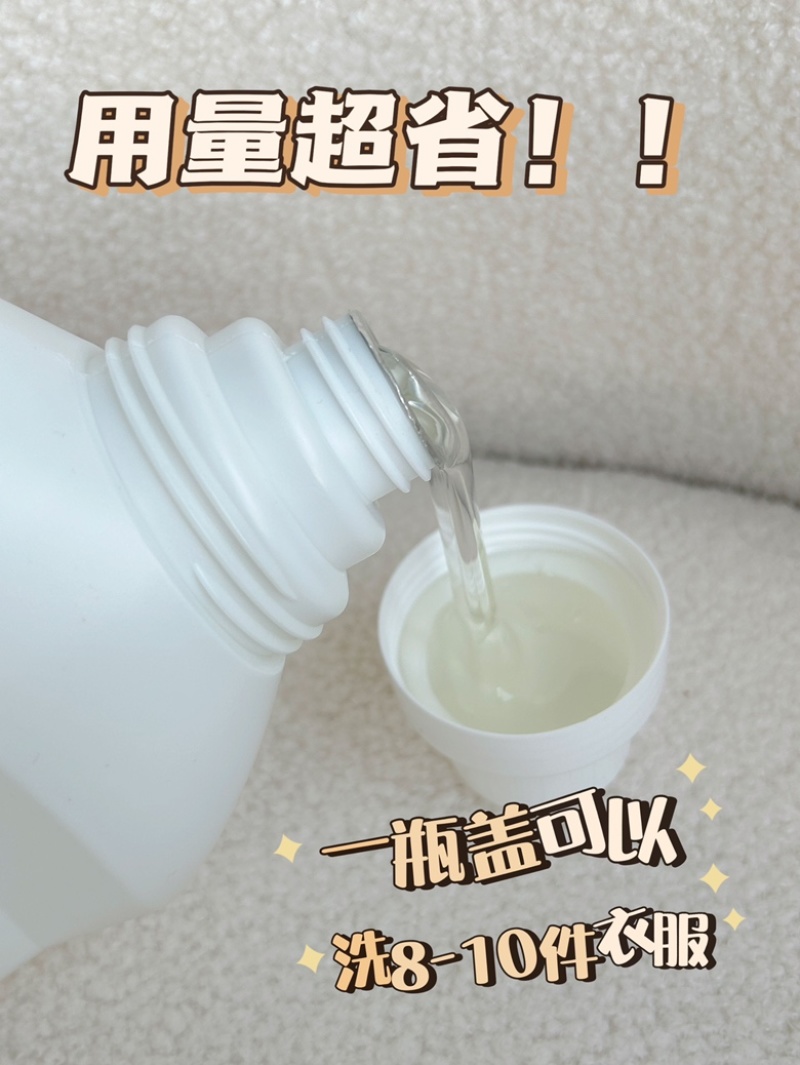 到手4瓶澳洲Malory玛卡龙茶扉香氛洗衣液2kg/瓶