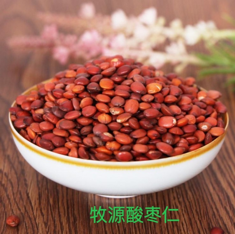便宜优质酸枣仁