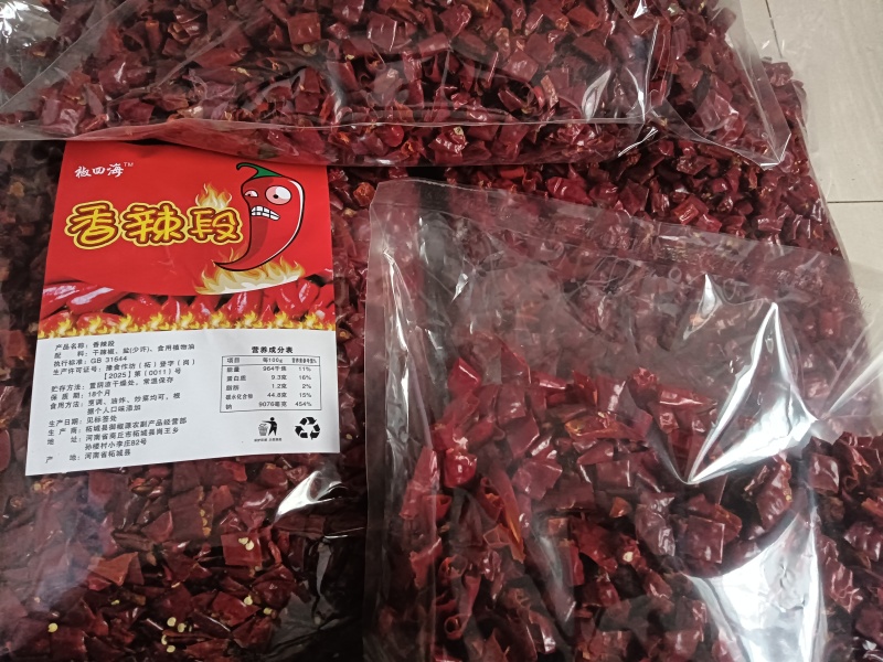 精品辣椒炒段/自己加工一手货源/品种齐全/产地直供。