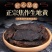 中药材生地黄正品特级野生熟地黄煲汤泡茶新鲜大货批发