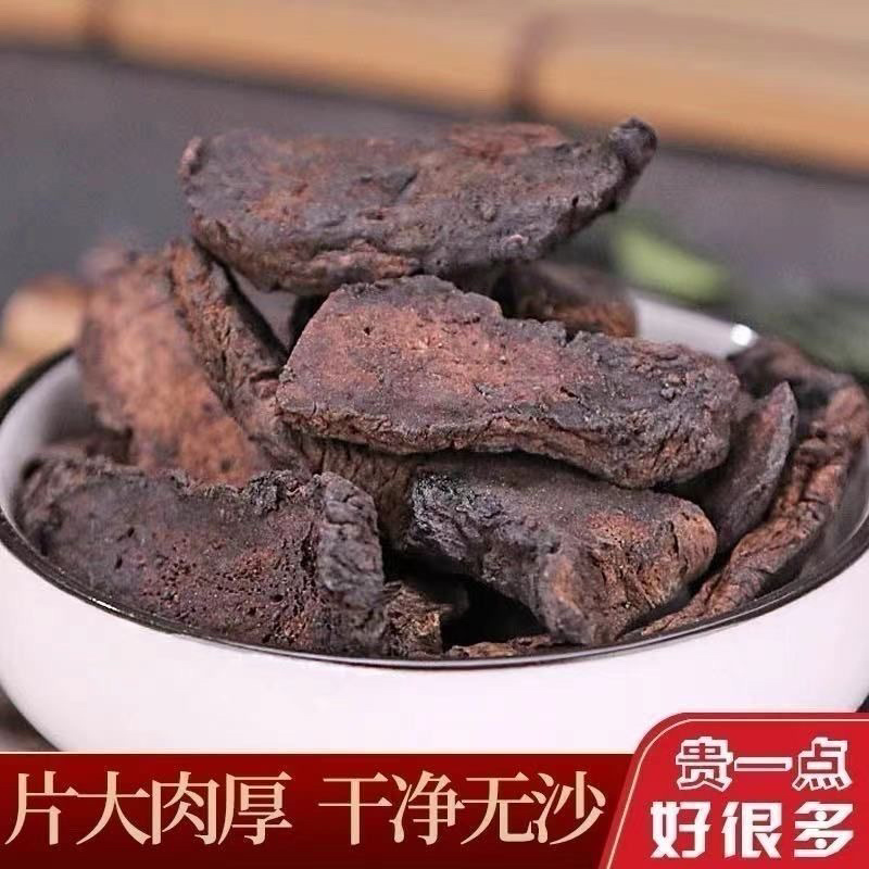 中药材生地黄正品特级野生熟地黄煲汤泡茶新鲜大货批发