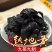 中药材生地黄正品特级野生熟地黄煲汤泡茶新鲜大货批发
