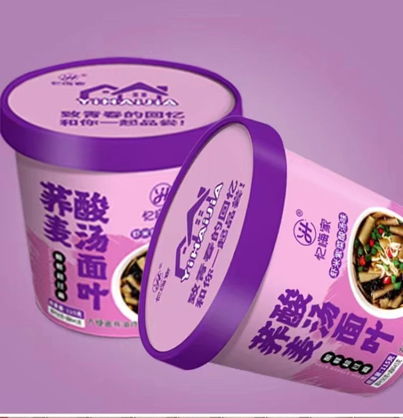 【酸辣粉】酸汤面叶