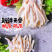 板冻手工无骨鸡爪，工厂直发，大量有货，干货，只做高品质，