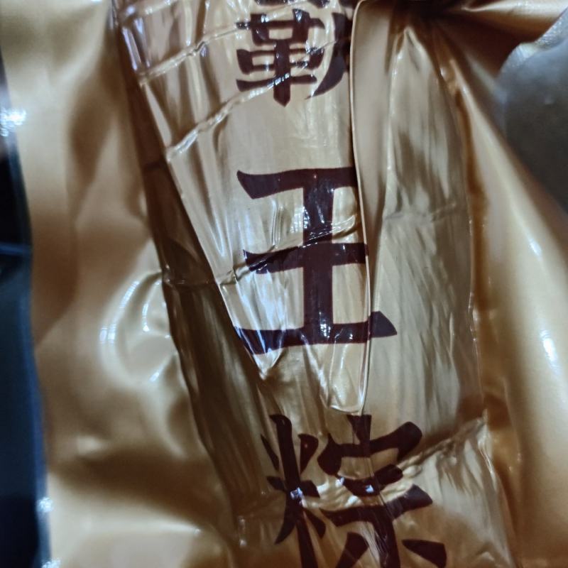 260克霸王大肉粽，源头厂家批发直供