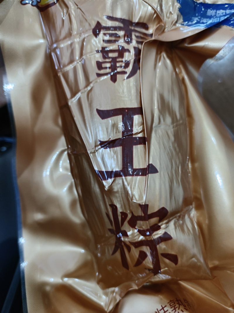 260克霸王大肉粽，源头厂家批发直供