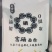 河北衡水，富硒面粉，劲道，量大从优