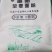 窦后故里，富硒全麦面粉，无添加