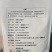 窦后故里，富硒全麦面粉，无添加