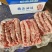 精品纯干油边