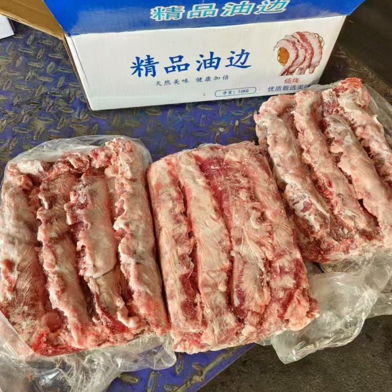 精品纯干油边
