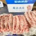 精品纯干油边