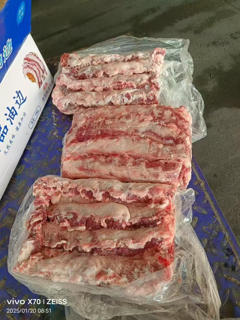 精品纯干油边