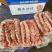 精品纯干油边