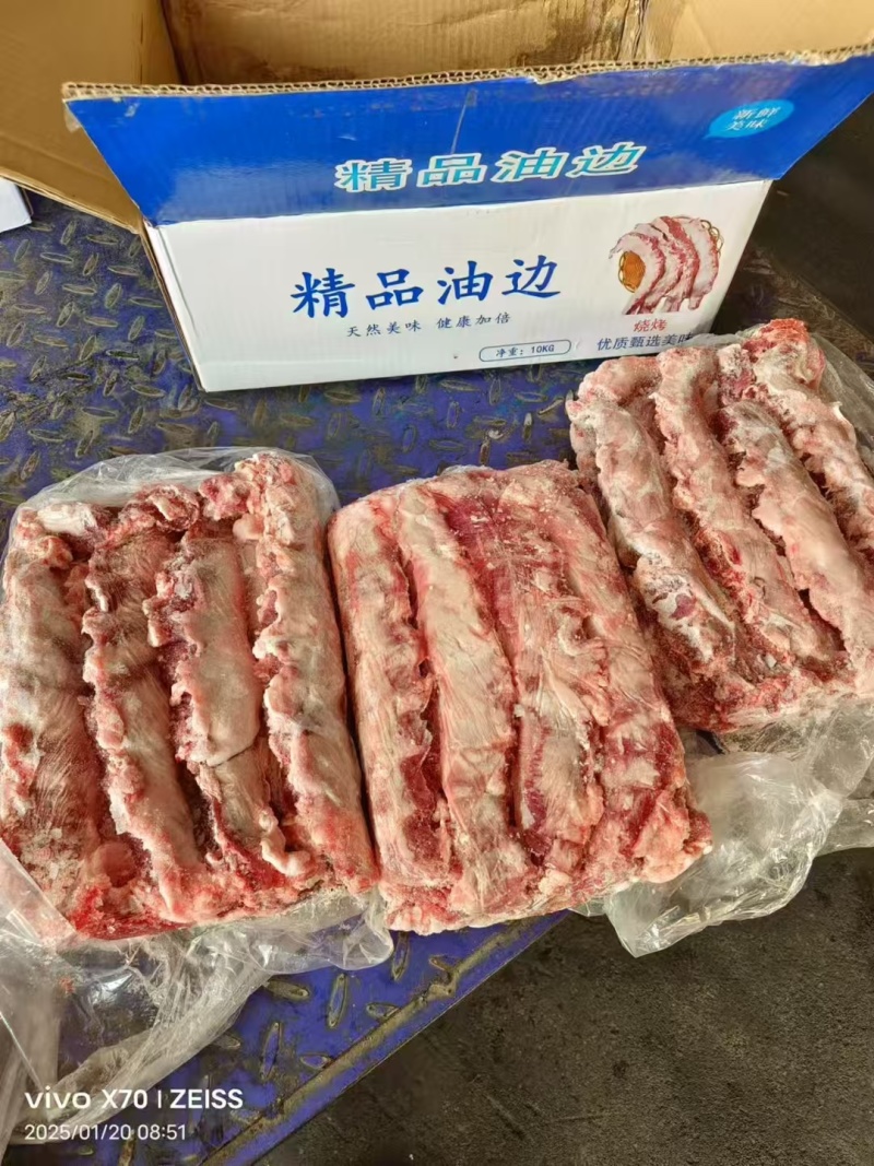 精品纯干油边