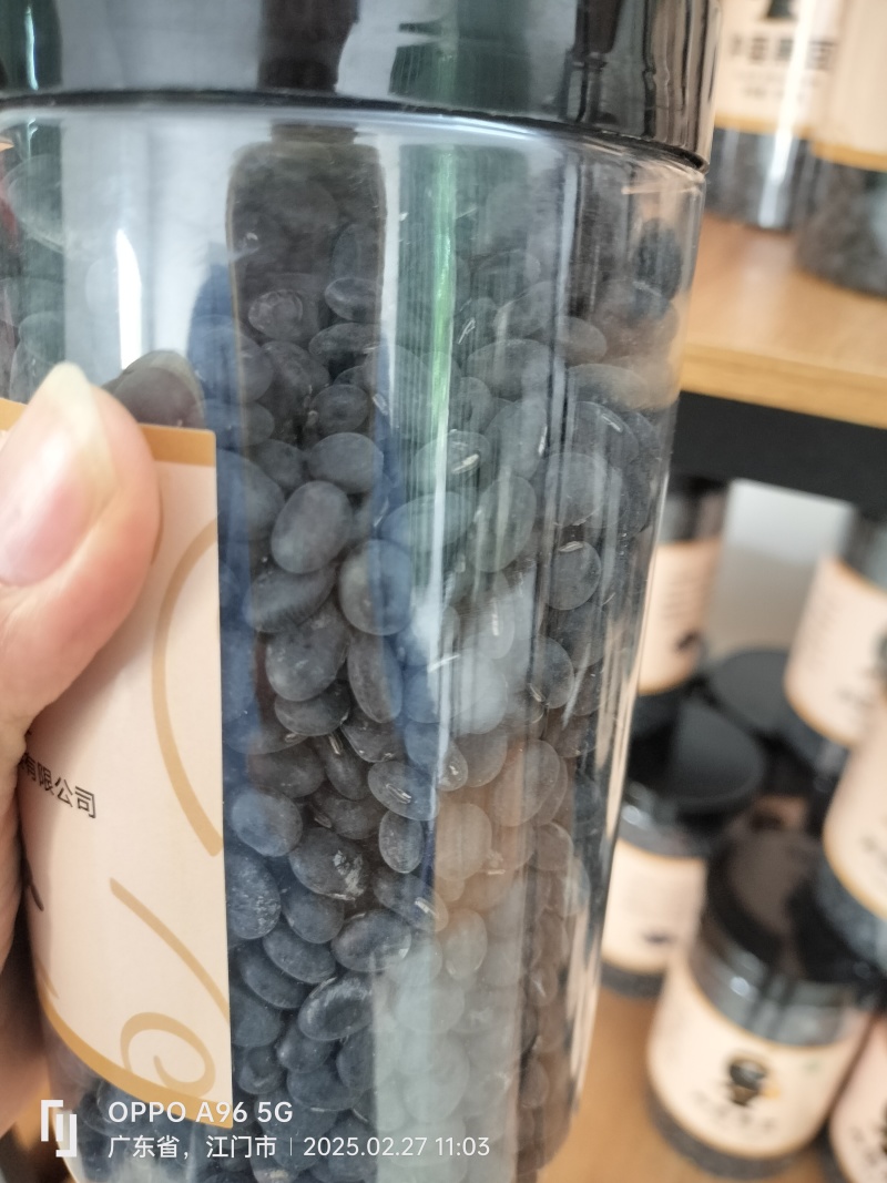 冲蒌黑豆(农户自产自销)
