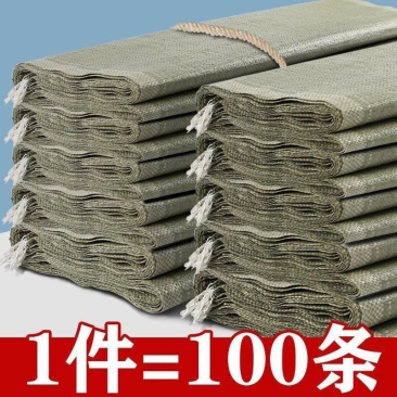 编织袋蛇皮袋加厚快递物流打包袋沙土袋建筑垃圾袋一次性编织