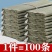 编织袋蛇皮袋加厚快递物流打包袋沙土袋建筑垃圾袋一次性编织