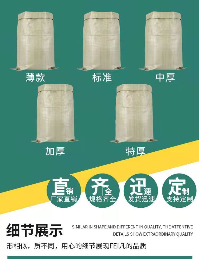 编织袋蛇皮袋加厚快递物流打包袋沙土袋建筑垃圾袋一次性编织