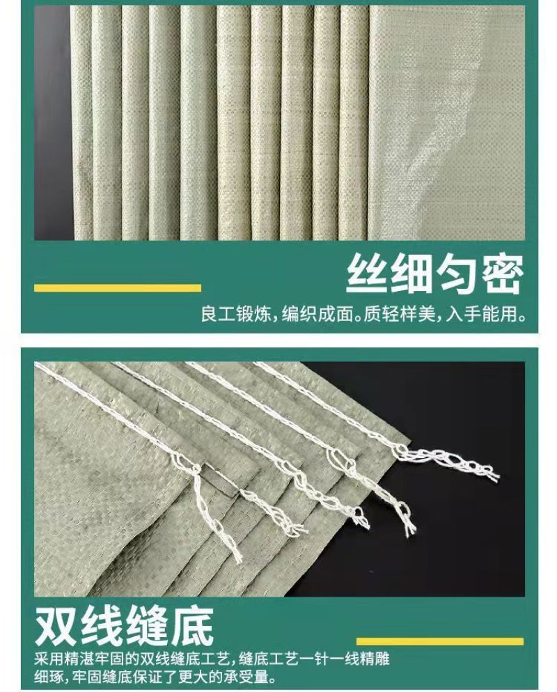 编织袋蛇皮袋加厚快递物流打包袋沙土袋建筑垃圾袋一次性编织