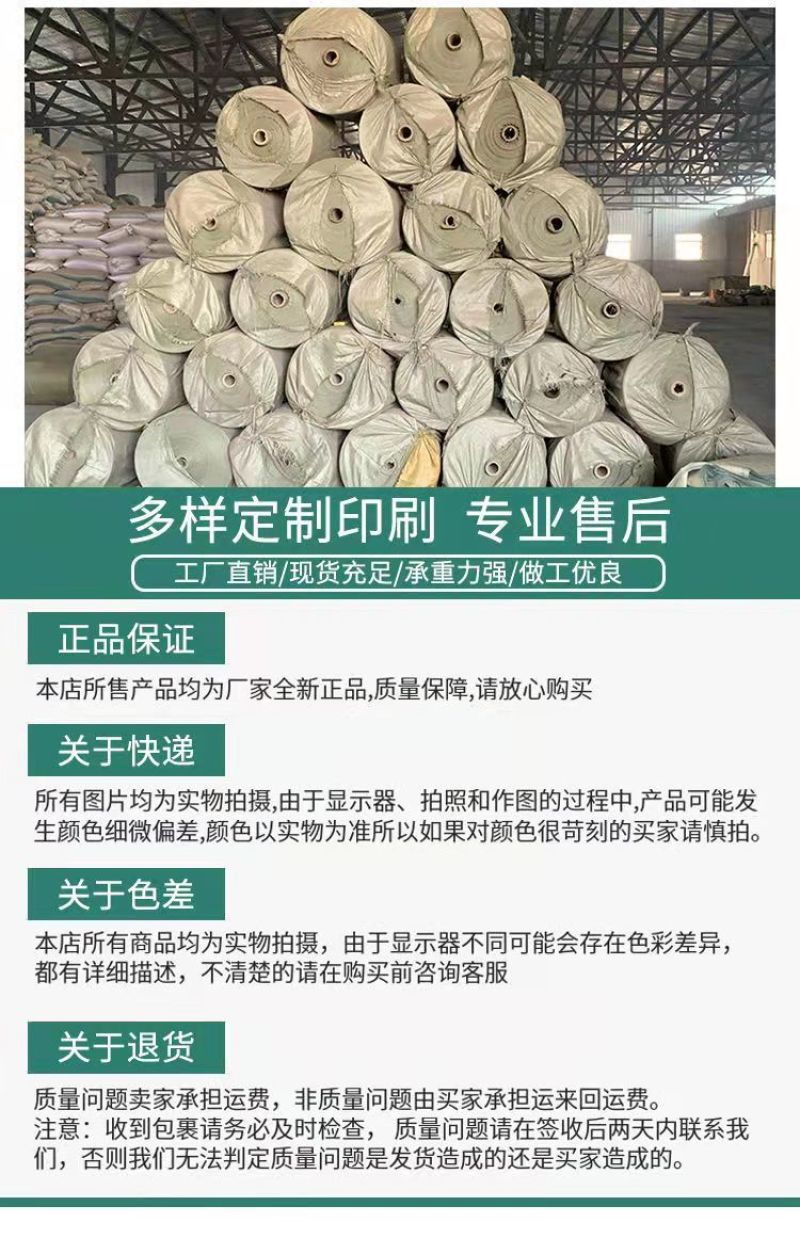 编织袋蛇皮袋加厚快递物流打包袋沙土袋建筑垃圾袋一次性编织