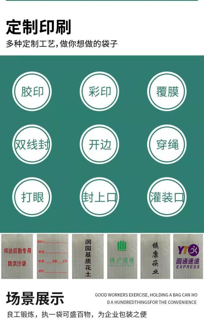 编织袋蛇皮袋加厚快递物流打包袋沙土袋建筑垃圾袋一次性编织