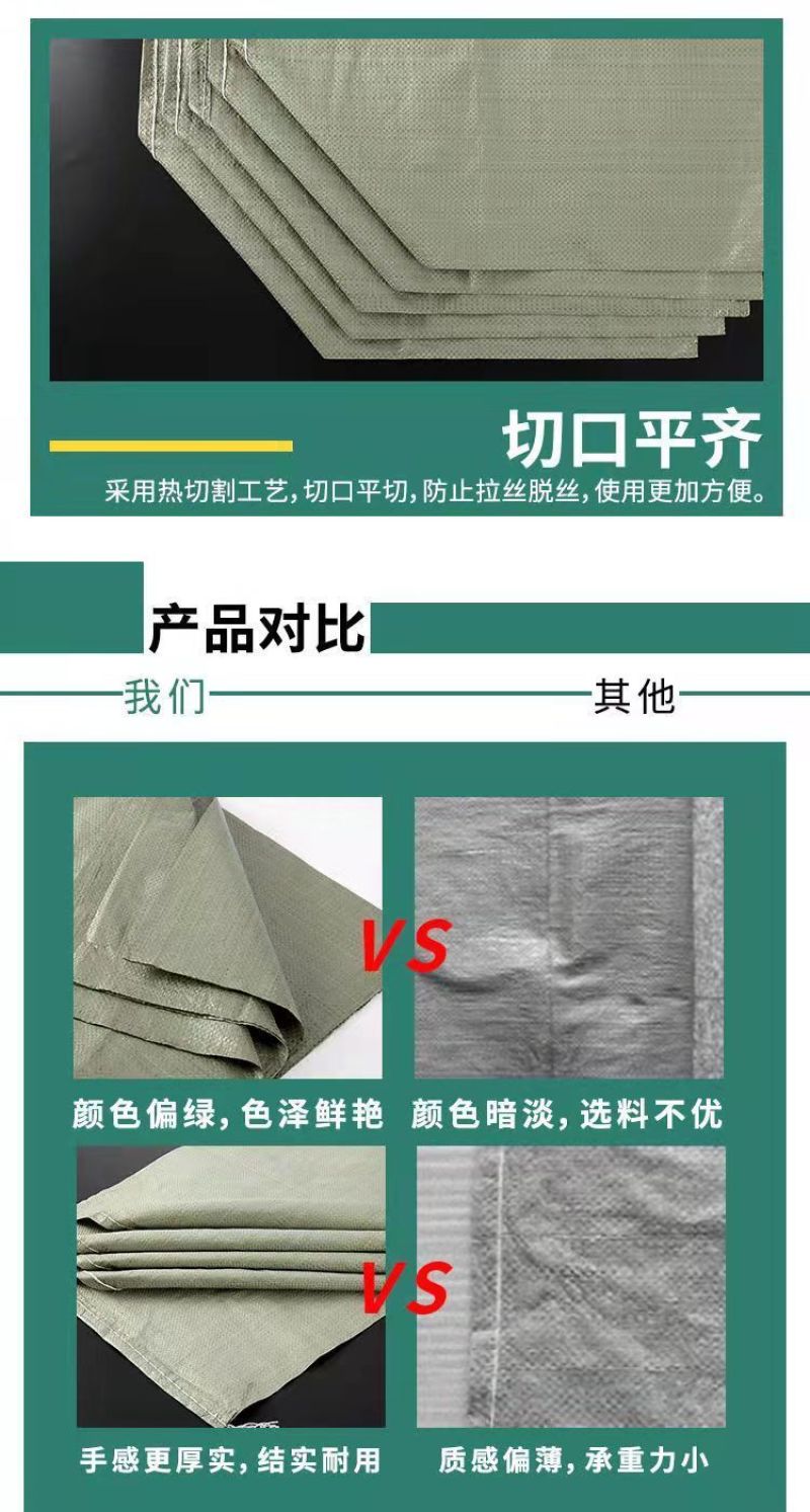 编织袋蛇皮袋加厚快递物流打包袋沙土袋建筑垃圾袋一次性编织