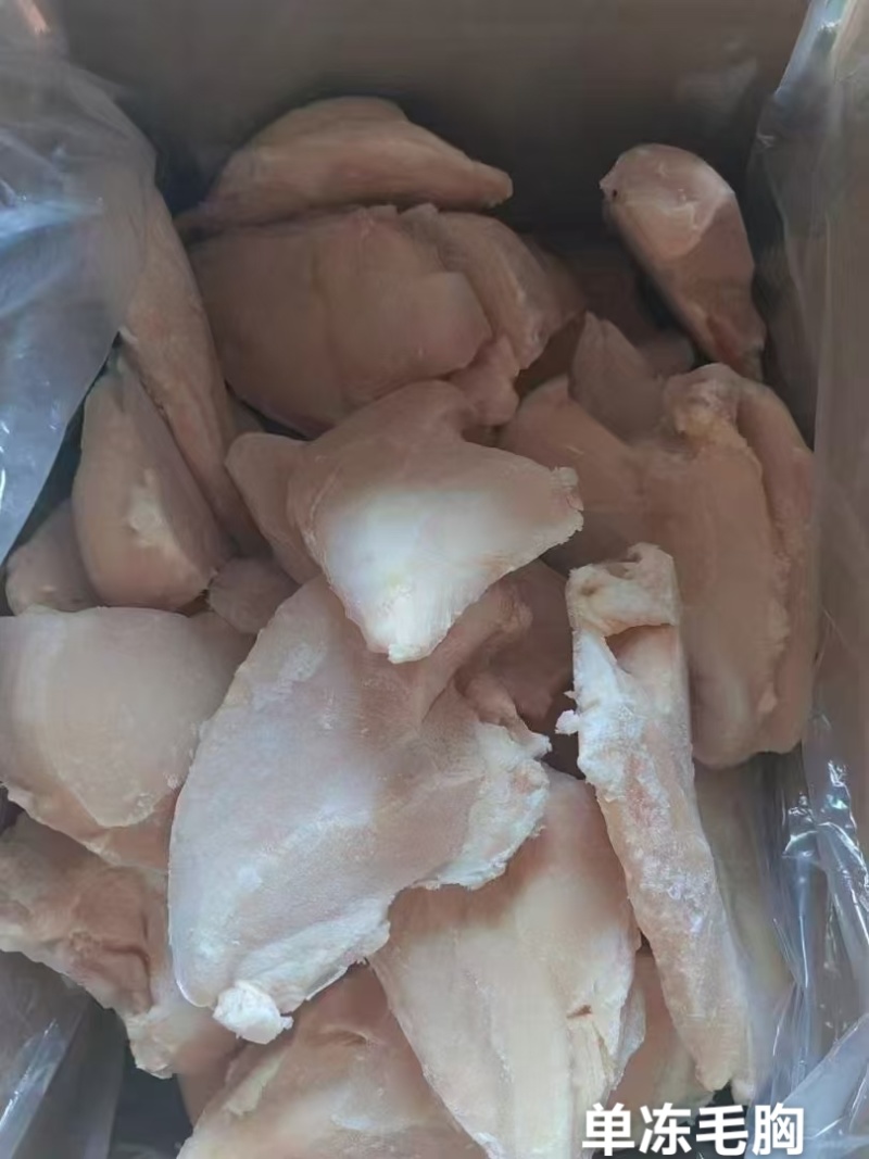 精修大鸡脯肉
