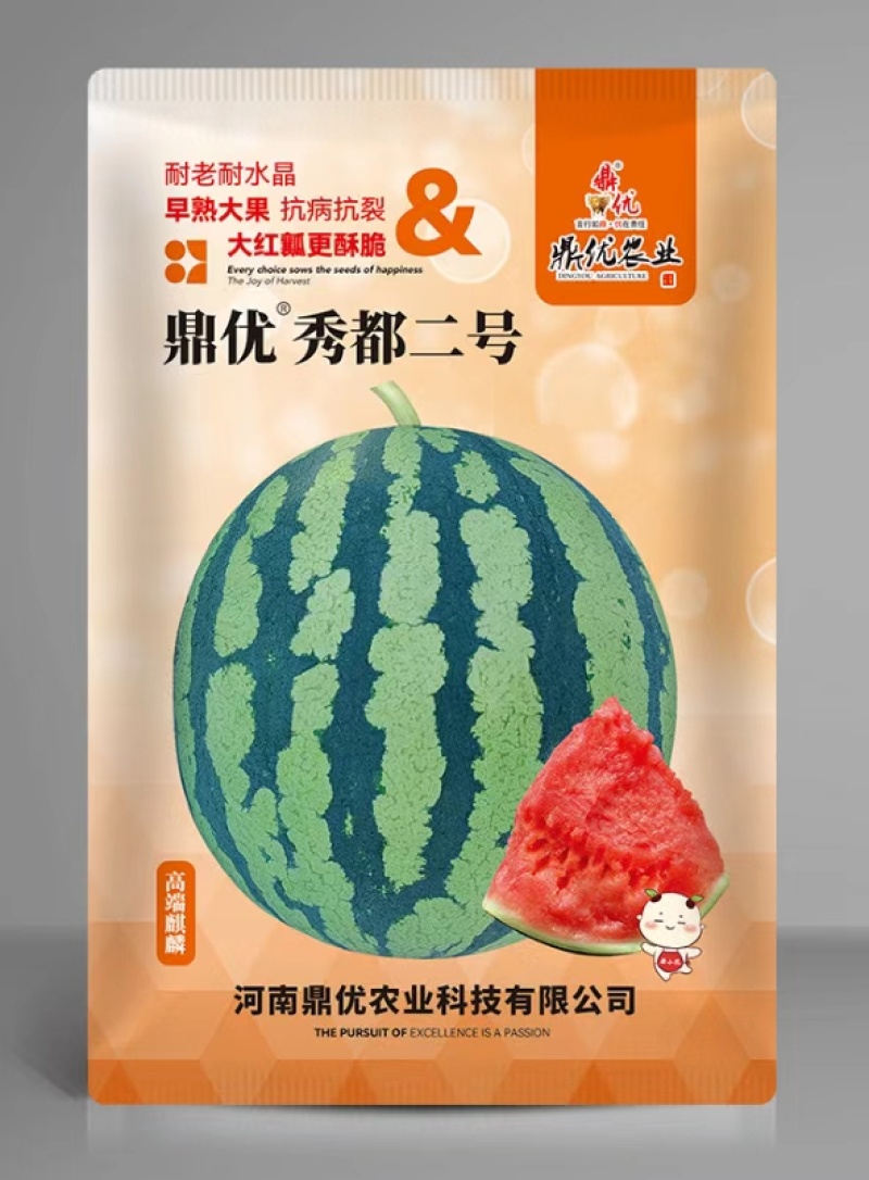 美都西瓜种子，防裂果抗水晶货品率高商品性好高端美都