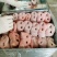 去骨猪鼻子