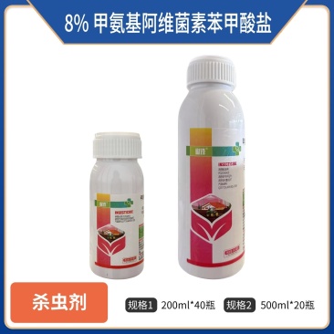 椒峰-8%甲维盐（可溶液剂），超高含量，正品保障