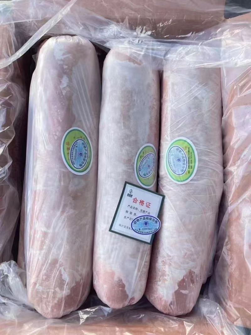 三号肉