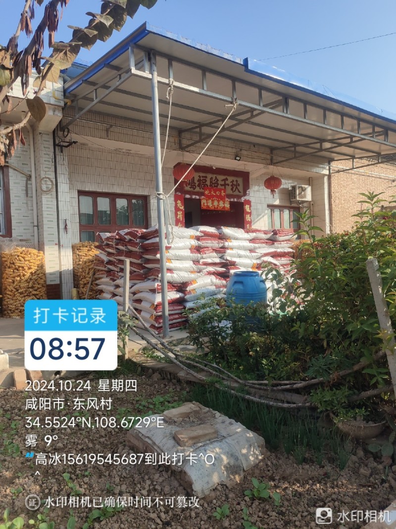 平地，水浇地，非基本农田，荒地，水电齐全，交通方种植养殖