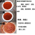 印度椒辣椒面/微辣，中辣，特辣/规格齐全/全国批发