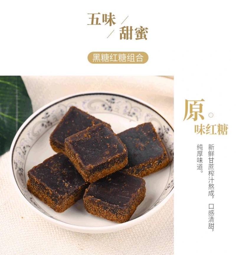 云南原味红糖电话联系更优惠