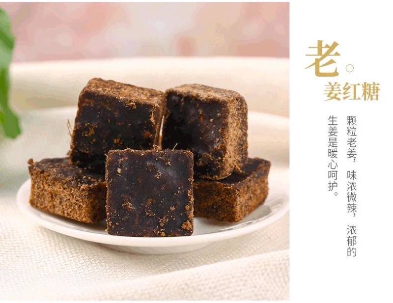 云南原味红糖电话联系更优惠