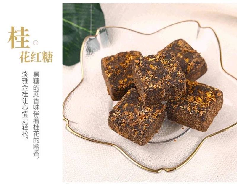 云南原味红糖电话联系更优惠