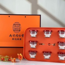 南京同仁堂乐家老铺鲜泡燕窝