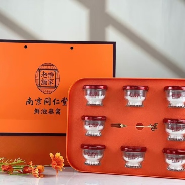 南京同仁堂乐家老铺鲜泡燕窝