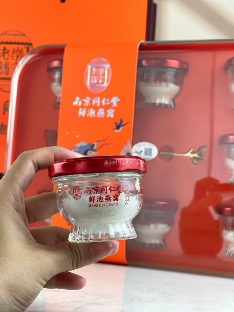 南京同仁堂乐家老铺鲜泡燕窝