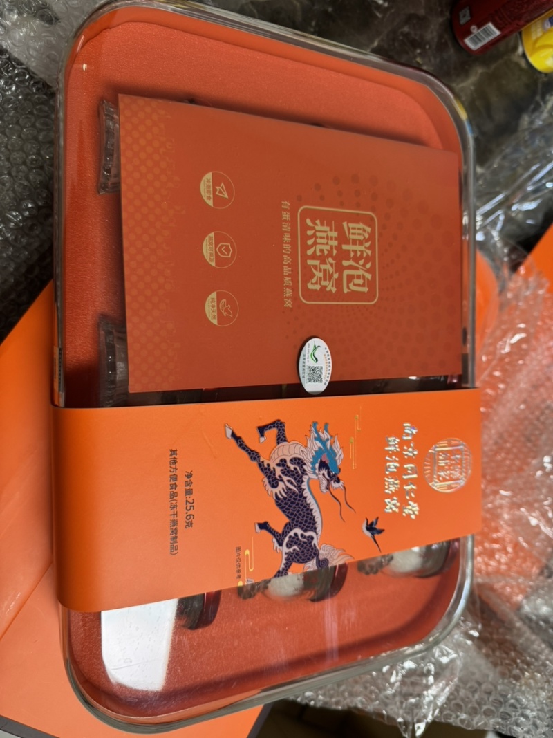 南京同仁堂乐家老铺鲜泡燕窝