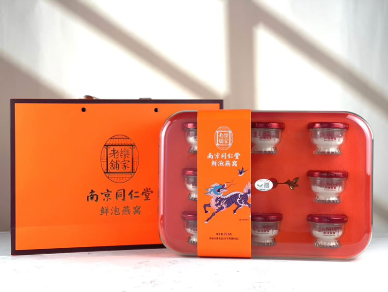 南京同仁堂乐家老铺鲜泡燕窝