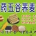 五谷荞麦棒生产厂家工厂直批源头产地一箱净重十斤