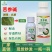 1.3%苦参碱植物源杀虫剂菜青虫蚜虫甜菜夜蛾