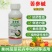 1.3%苦参碱植物源杀虫剂菜青虫蚜虫甜菜夜蛾
