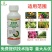 1.3%苦参碱植物源杀虫剂菜青虫蚜虫甜菜夜蛾